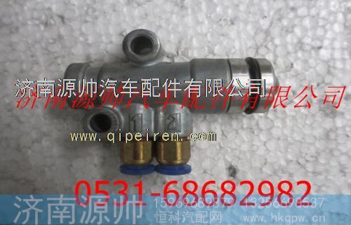 陕汽德龙F3000F2000离合器操纵阀