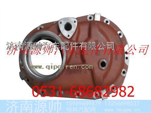 陕汽德龙F3000过桥箱盖