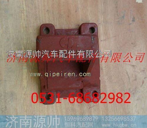陕汽德龙F3000后钢板右前支架