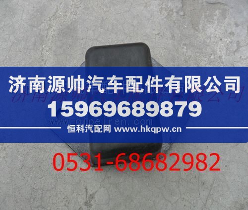 陕汽德龙F3000后桥缓冲块图1