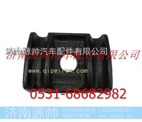 陕汽德龙F3000前簧压板188000520002
