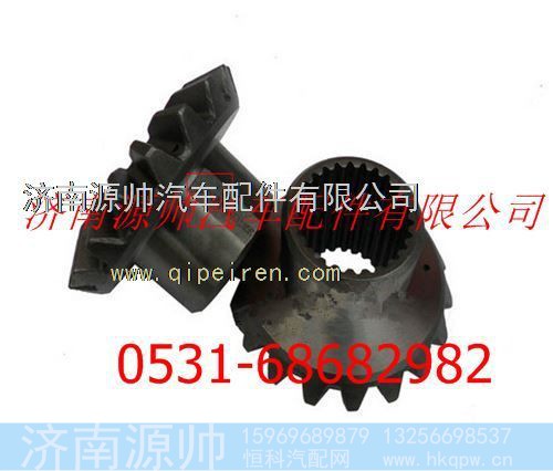 陕汽汉德车桥奥龙半轴齿轮