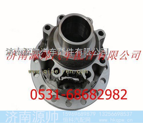 陕汽汉德车桥差速器壳总成