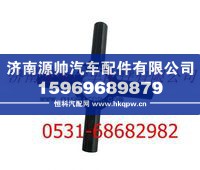 199014320091,陕汽汉德车桥德龙F2000差速器十字轴,济南源帅汽车配件有限公司