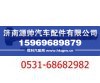 陕汽汉德车桥德龙F2000制动凸轮轴(左)