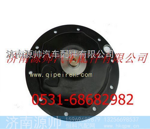 陕汽汉德车桥德龙F3000端盖