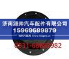 陕汽汉德车桥德龙F3000端盖