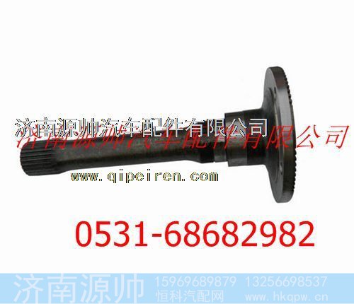 陕汽汉德车桥德龙F3000贯通轴