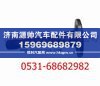 陕汽汉德车桥德龙F3000贯通轴