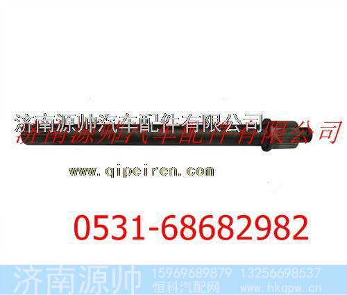 陕汽汉德车桥德龙F3000贯通轴