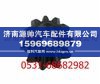 陕汽汉德车桥德龙F3000行星齿轮