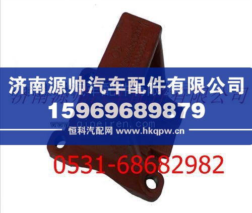 陕汽汉德车桥德龙F3000后板簧左后支架/DZ9114520617