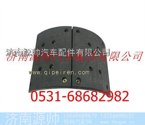 陕汽汉德车桥德龙F3000后制动蹄总成