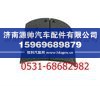 陕汽汉德车桥德龙F3000后制动蹄总成