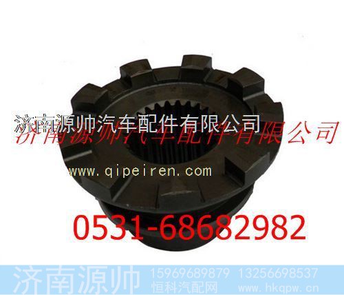 陕汽汉德车桥德龙F3000滑动齿合套