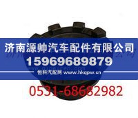 138090320156,陕汽汉德车桥德龙F3000滑动齿合套,济南源帅汽车配件有限公司