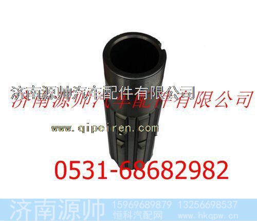陕汽汉德车桥德龙F3000空心轴