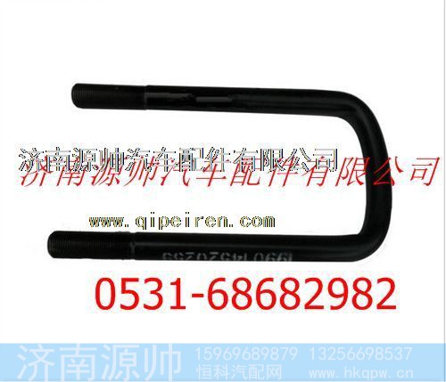陕汽汉德车桥德龙F3000前簧骑马螺栓