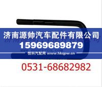 199014520259,陕汽汉德车桥德龙F3000前簧骑马螺栓,济南源帅汽车配件有限公司