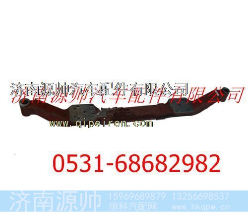 陕汽汉德车桥德龙F3000前轴分总成