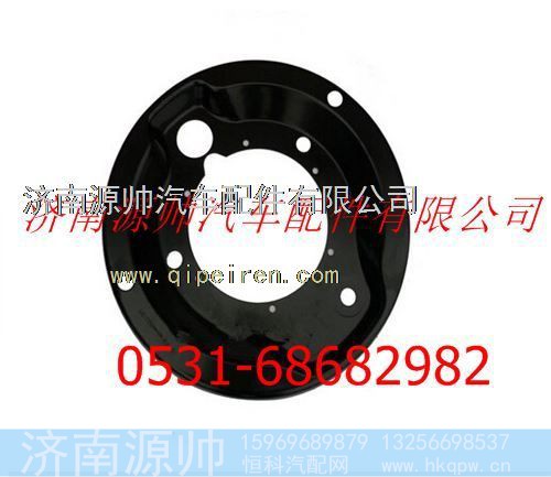 陕汽汉德车桥德龙F3000制动器防尘罩