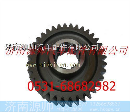 陕汽汉德车桥德龙F3000主动圆柱齿轮