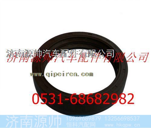 陕汽汉德车桥德龙F3000主减油封