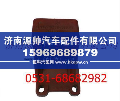 陕汽汉德车桥德龙F3000左前支架/DZ9114520615