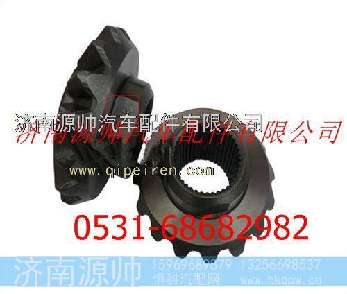 陕汽汉德车桥德龙半轴齿轮