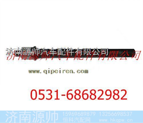 陕汽汉德车桥贯通轴