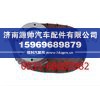 陕汽汉德车桥过桥箱盖