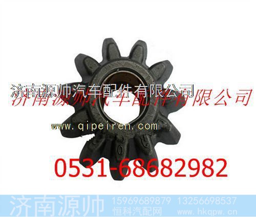 陕汽汉德车桥行星齿轮