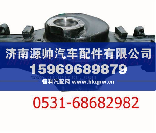 陕汽汉德车桥后桥壳总成/DZ9112330610