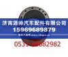 陕汽汉德车桥后制动鼓