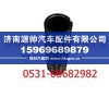 陕汽汉德车桥空心轴