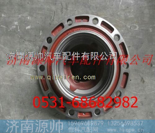 陕汽汉德车桥前轮毂