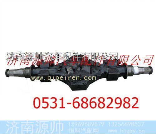 陕汽汉德车桥中桥壳总成