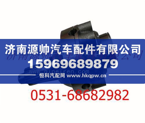 陕汽汉德车桥轴间差速器壳/199014320166