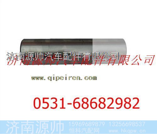 陕汽汉德车桥转向节销