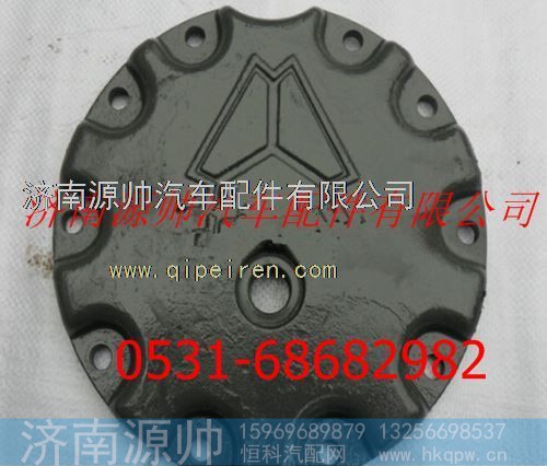重汽豪沃端盖