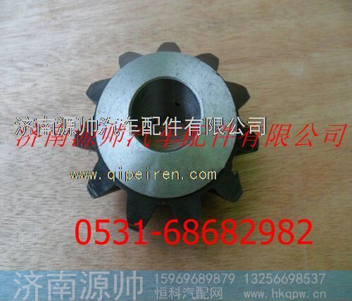 重汽豪沃行星齿轮