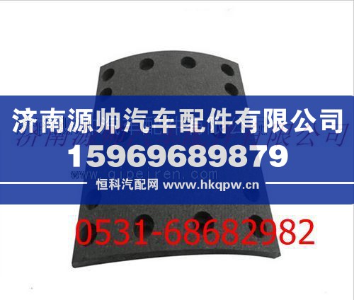 重汽豪沃后制动摩擦片/WG9231342069