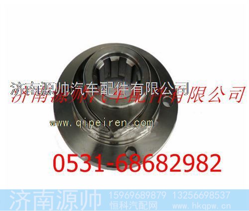 重汽豪沃突缘总成