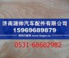 重汽豪沃推力杆总成