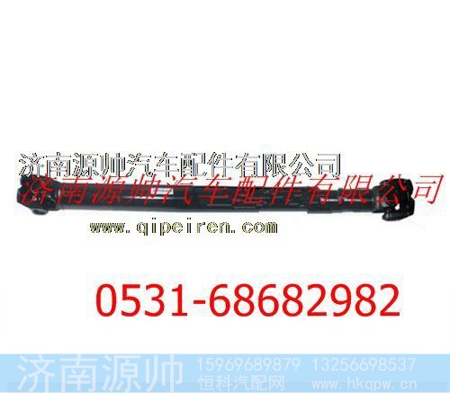 陕汽德龙F2000传动轴
