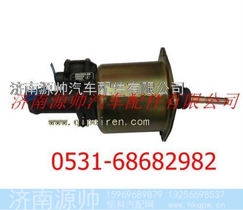 陕汽德龙F2000离合器助力缸