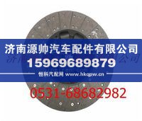 DZ1560160020,陕汽德龙离合器从动盘总成,济南源帅汽车配件有限公司