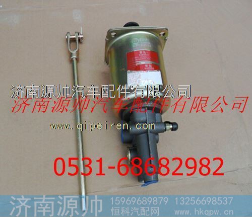 陕汽德龙离合器分泵
