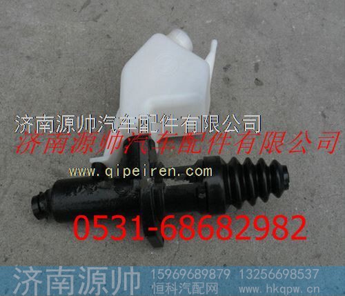 陕汽德龙离合器总泵