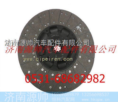 陕汽重卡离合器从动盘总成